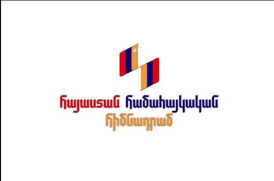«Հայաստան» համահայկական հիմնադրամը շարունակում է աջակցել Լիբանանի հայկական կրթական հաստատություններին և լրատվամիջոցներին