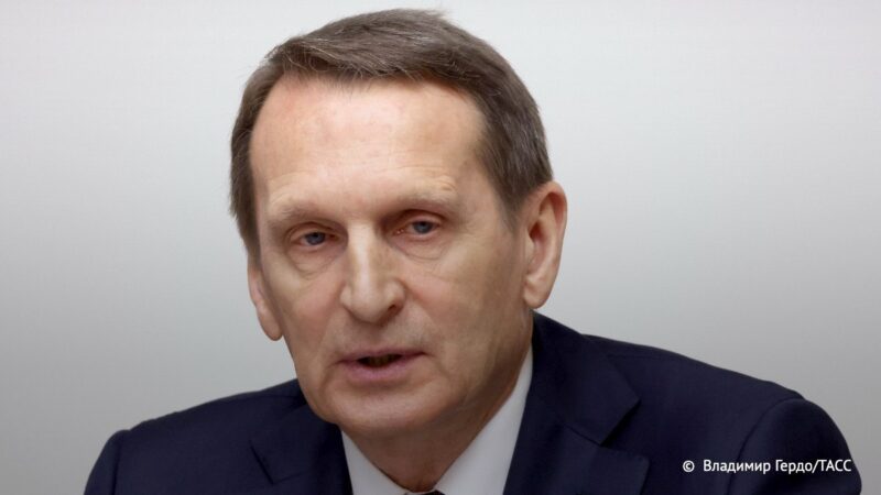 Нарышкин: Ереван совершит ошибку, если будет ориентироваться на "помощь Запада"