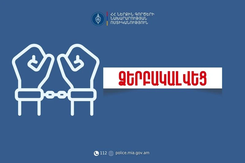 Հայանիստում բուժառուն ոչ սթափ վիճակում սպառնացել է շտապօգնության անձնակազմին. նա ձեորբակալվել է