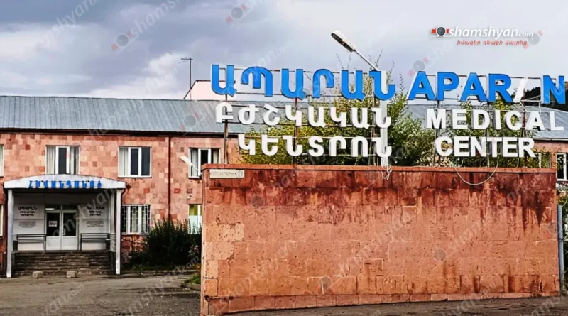 Ապարանի ԲԿ-ում նորածին է մшհшցել. հարազատները բժիշկերին մեղադրում են անգործության մեջ