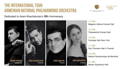 Հայաստանի ազգային ֆիլհարմոնիկ նվագախումբը համերգներով հանդես կգա Հունաստանում, ԱՄՆ-ում և Կանադայում