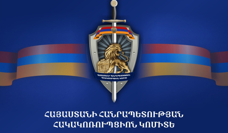 Խոշոր չափերի գույքի հափշտակության և պաշտոնեական կեղծիքի մեջ մեղադրվող ՊՆ պաշտոնյայի վերաբերյալ քրեական վարույթն ուղարկվել է դատարան. պետությանը պատճառված 3,6 մլն դրամի վնասն ամբողջությամբ վերականգնվել է