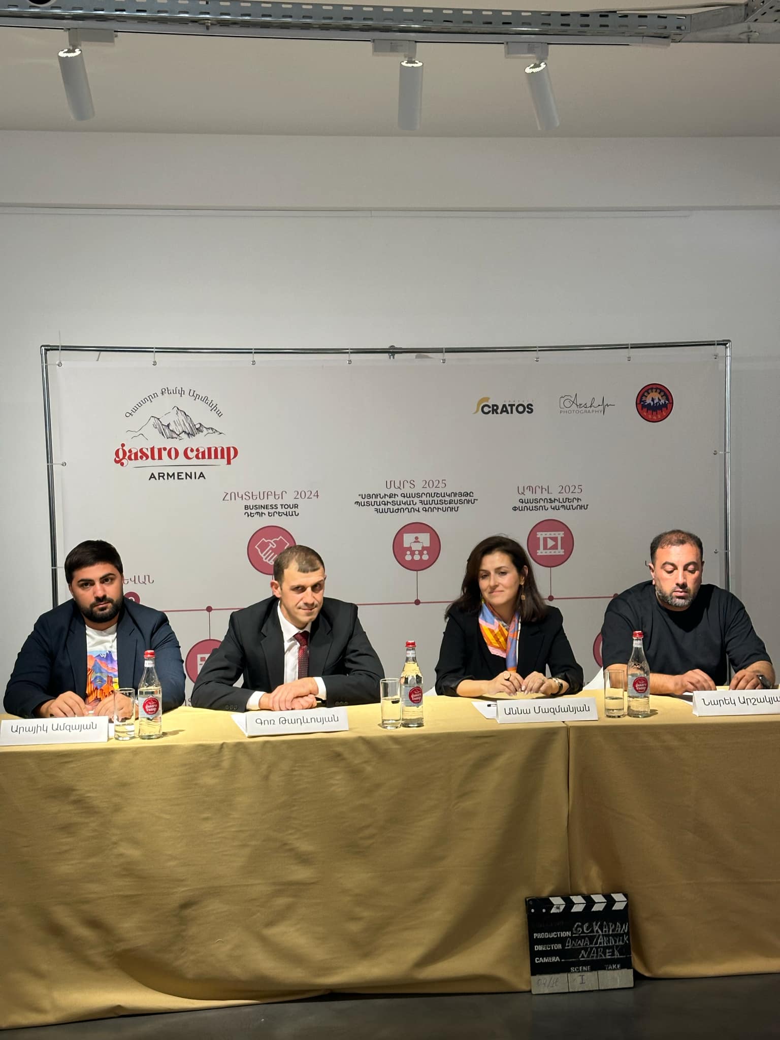 Լուսանկարիչ Նարեկ Արշակյանի «Արի Կապան» խորագրով ցուցահանդեսով մեկնարկեց Gastrocamp Կապան նախագիծը