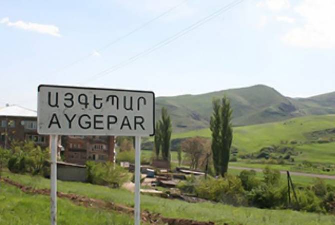 Այգեպարում կանցկացվի «Հարափոփոխ տարածաշրջան, ՀՀ առաջնահերթություններ. հայացք սահմանից» խորագրով համաժողով
