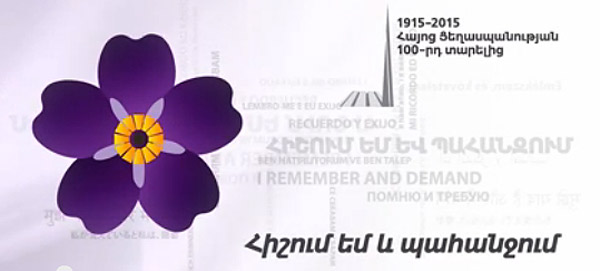 «Հիշում եմ և պահանջում» կարգախոսն այս տարի չի փոխվի. Աղաջանյան