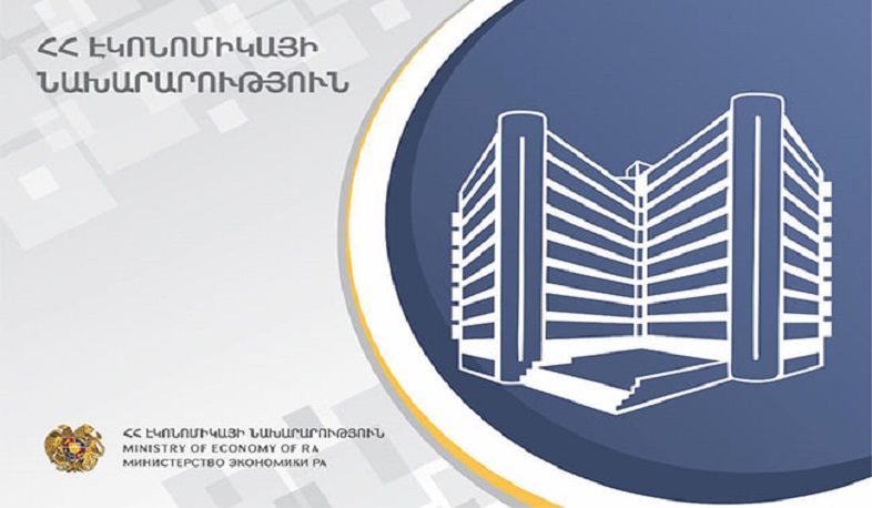 Էկոնոմիկայի նախարարության աշխատակիցներին չեն պարտադրել մասնակցել սգո երթին. պարզաբանում