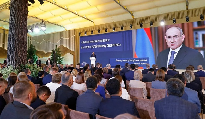 Նիկոլ Փաշինյանը ելույթ է ունեցել Բնության և շրջակա միջավայրի պաշտպանությանը նվիրված միջազգային համաժողովում
