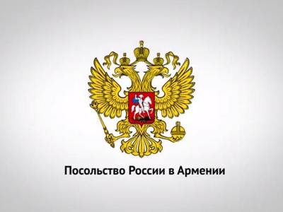 Նոր օրենքն ուղղակիորեն կազդի ՀՀ-ում ռուսական հեռուստաալիքների ճակատագրի վրա. ՀՀ-ում ՌԴ դեսպանատուն