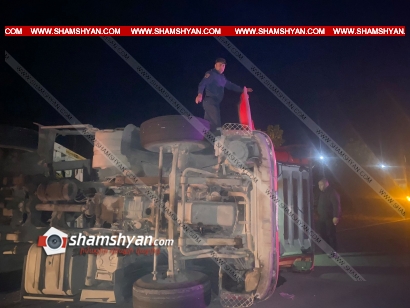 Արագածոտնի մարզում վթարի է ենթարկվել 15 տոննա բանանով բարձված վրացական Scania-ն. վերջինս կողաշրջվել է, վարորդը տեղափոխվել է հիվանդանոց