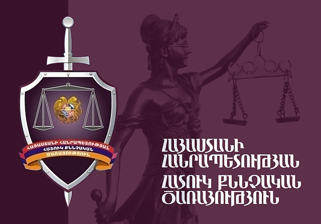 ՃՈ գնումների քրեական գործով մեղադրանք է առաջադրվել ոստիկանության տնտեսական վարչության պետի տեղակալին ՀՔԾ