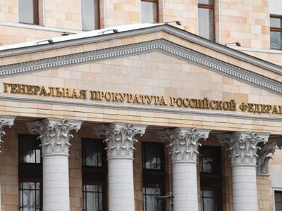 Генпрокуратура России возбудила уголовное дело о хакерской атаке на «Аэрофлот»