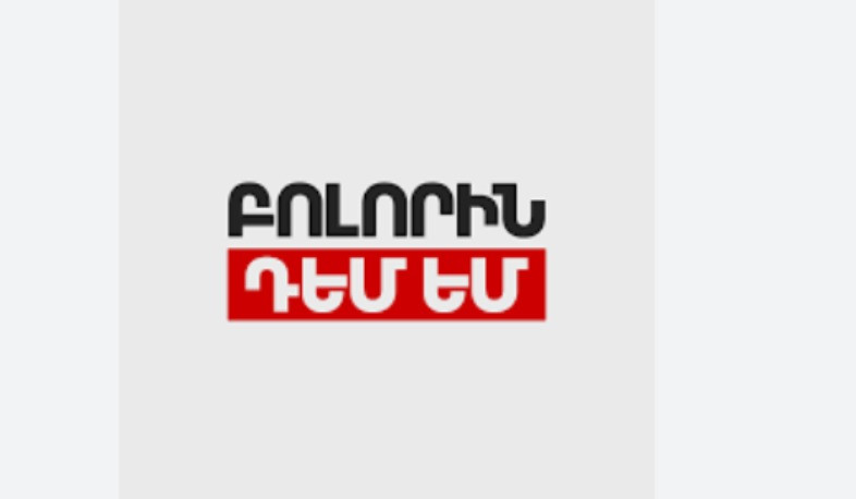 «Բոլորին դեմ եմ»-ի թեկնածուներից 50-ը ինքնաբացարկ են հայտնել