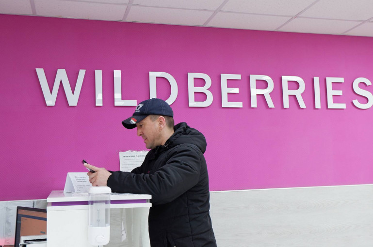 Լրատվամիջոցները հայտնել են Wildberries-ի հաճախորդների տվյալների արտահոսքի մասին. ընկերությունն արձագանքել է