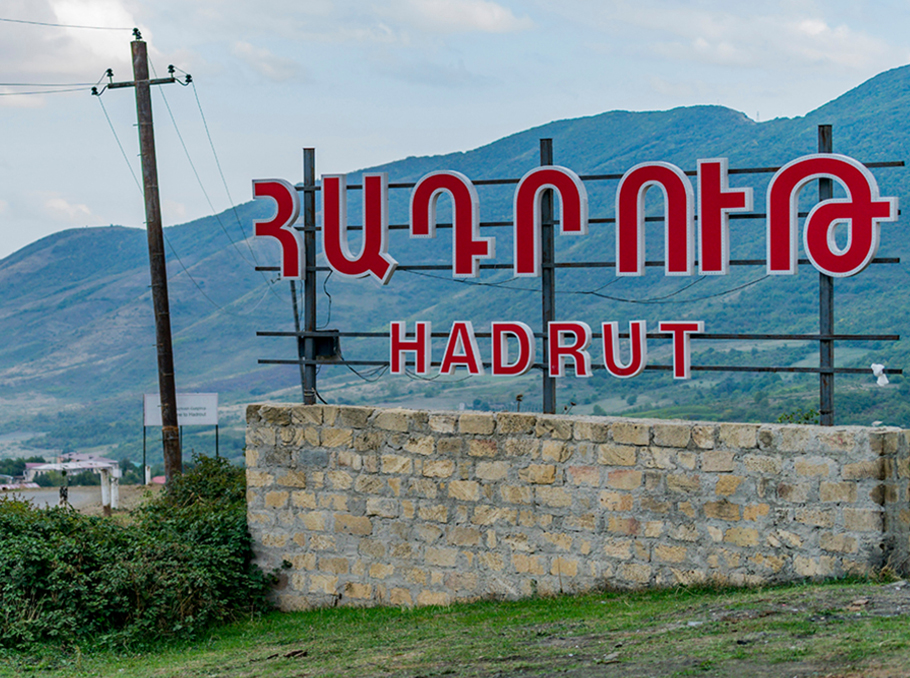 Հադրութ շրջանից հնարավոր է եղել վերահսկողության տակ պահել Խծաբերդ և Հին Թաղեր գյուղերը