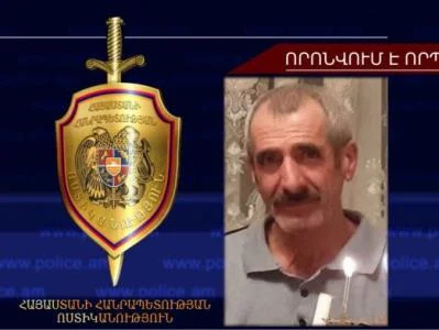 Լոռիում անհետ կորած տղամարդուն հայտնաբերել են ծառից կախված