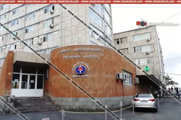 Ողբերգական դեպք՝ Երևանում. «կլինիկական մահ» ախտորոշմամբ «Սուրբ Աստվածամայր» ԲԿ է տեղափոխվել 1 ամսական տղա