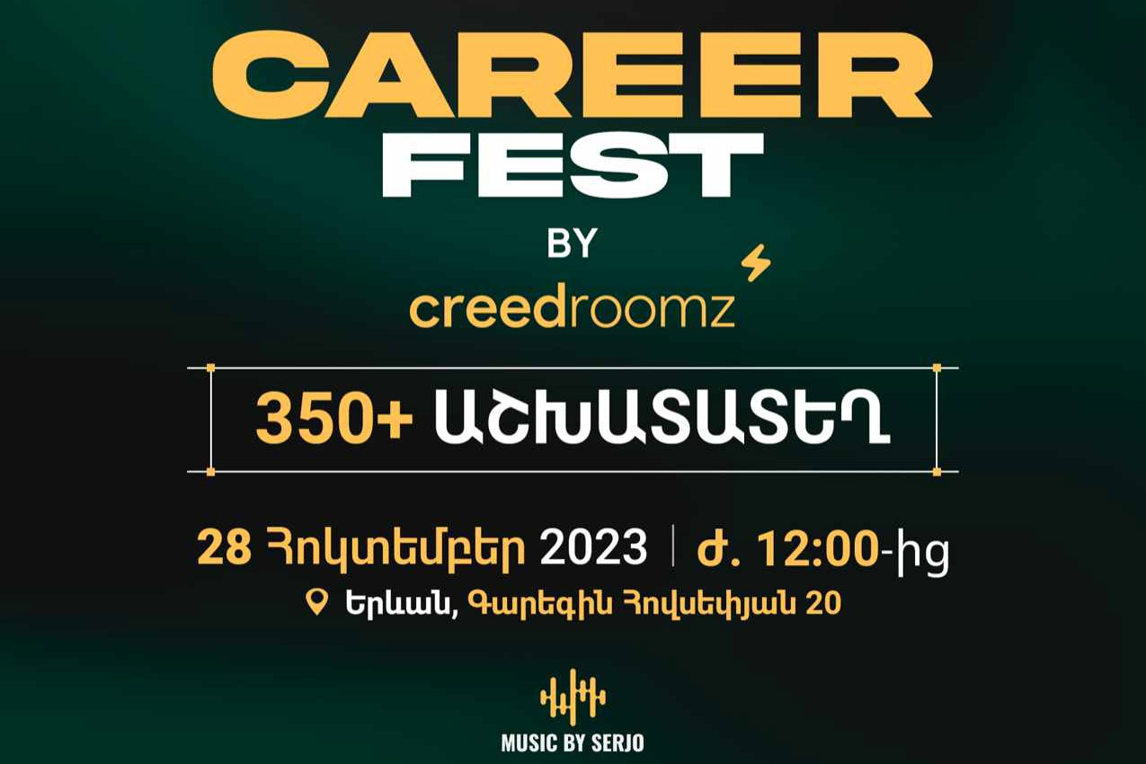 350+ թափուր աշխատատեղ. Երևանում տեղի կունենա Career Fest CreedRoomz-ի կողմից