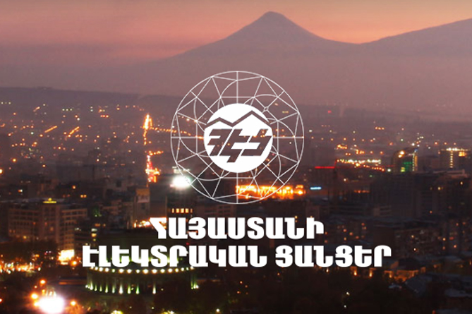 Երևանում և 3 մարզերում մի քանի ժամ լույս չի լինի. ՀԷՑ