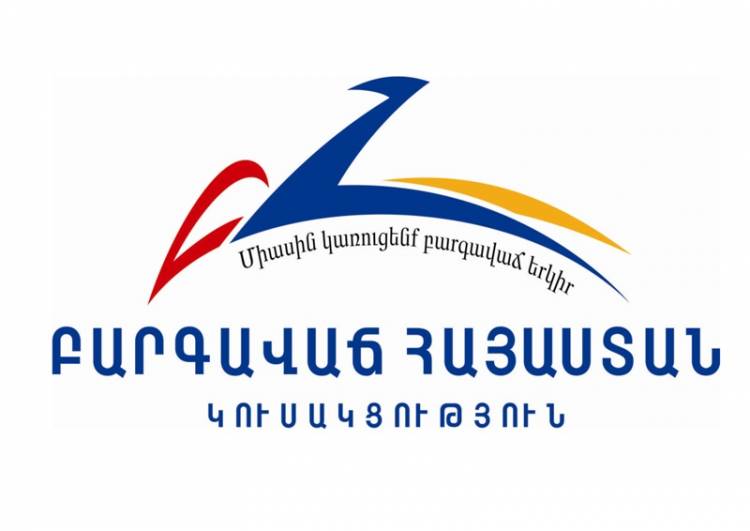 ԲՀԿ-ն չի մասնակցի հոկտեմբերի 17-ի ՏԻՄ ընտրություններին