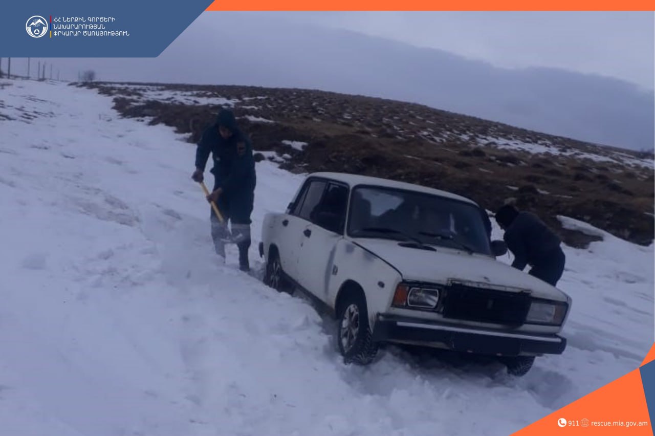Փրկարարներն արգելափակումից դուրս են բերել 15 ավտոմեքենա և 30 քաղաքացու ցուցաբերել  օգնություն
