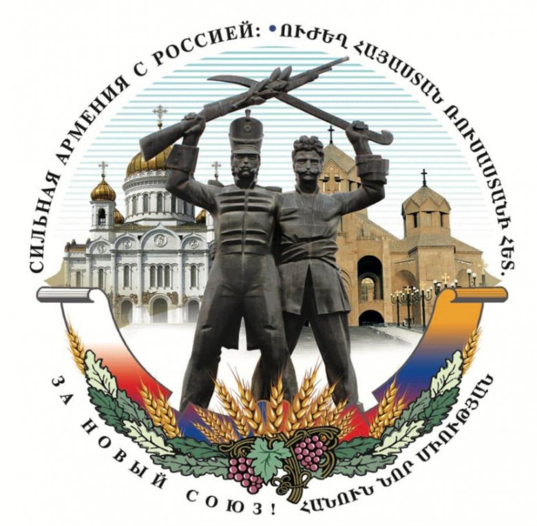 Угрозы Баку по отношению к законно избранному президенту Арцаха - провокация, нацеленная на разжигание новой агрессии: Движение «Сильная Армения с Россией – за новый союз»