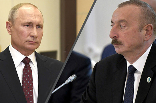 Պուտինն ու Ալիևը քննարկել են էներգետիկ ոլորտներում ռուս-ադրբեջանական համագործակցության առանձին հարցեր