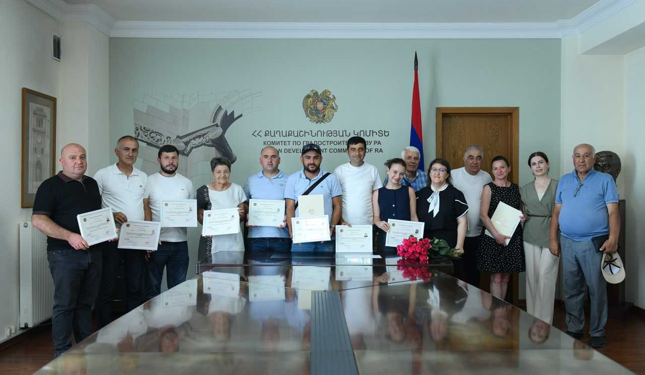 Թեստավորումը հաղթահարած բազմաբնակարան շենքերի կառավարիչների առաջին խումբը վկայականներ է ստացել․ Քաղաքաշինության կոմիտե