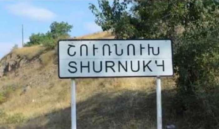 2010-ին ընդունված օրենքում գրված է՝ Շուռնուխից արևելք Ադրբեջանն է. Փաշինյան