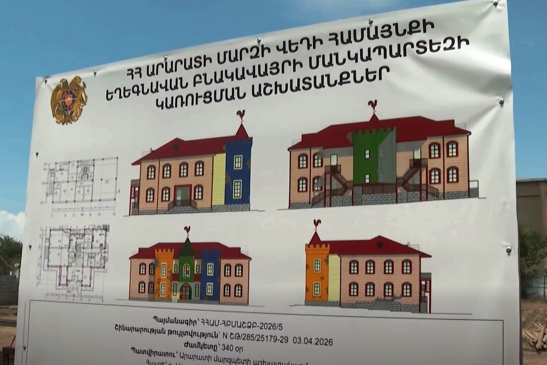 Փաշինյանը Գոռավան և Եղեգնավան բնակավայրերում ծանոթացել է կառուցվող մանկապարտեզների շինարարության ընթացքին