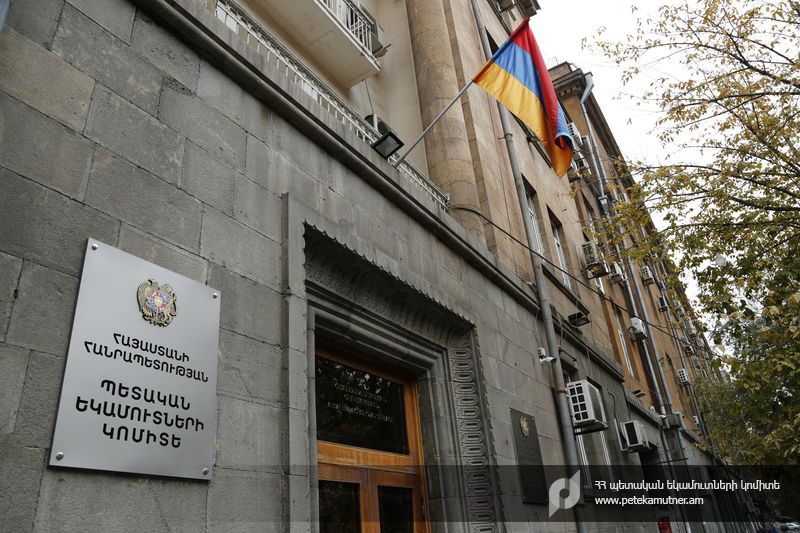 Комитет государственных доходов Армении опубликовал список 1000 крупнейших налогоплательщиков 2021 года