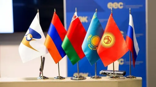 Երևանում կանցկացվի «ԵԱՏՄ 10 տարիները. հեռանկարներ և առաջնահերթություններ» խորագրով համաժողով