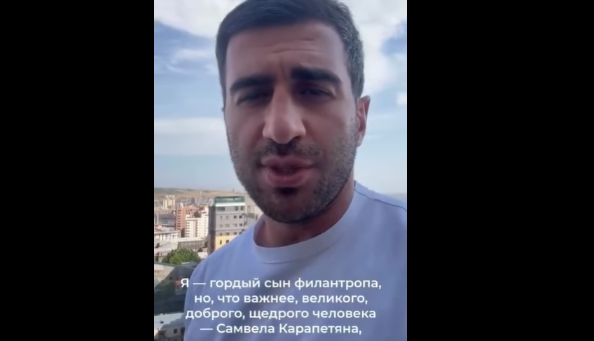 Մենք մեր ձևով կպահանջենք արդարությունը. Սամվել Կարապետյանի որդին դիմել է Սփյուռքին