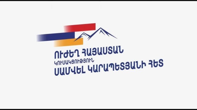 Խուզարկություններ՝ «Ուժեղ Հայաստան»-ի Ավանի գրասենյակում․ բերման ենթարկվածներ կան