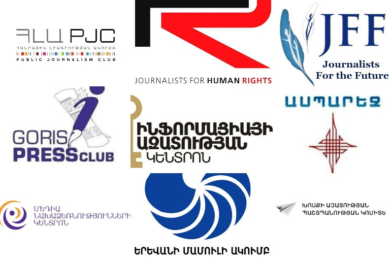 Լրագրողական կազմակերպությունները դատապարտում են ցանկացած բռնություն ԶԼՄ ներկայացուցիչների նկատմամբ