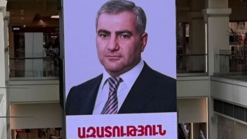 Երթ կանցկացվի՝ հաջակցություն Սամվել Կարապետյանի