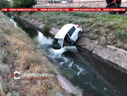Արտակարգ դեպք՝ Կոտայքի մարզում. 37-ամյա վարորդը Nissan Tiida-ով հայտնվել է ջրատարում