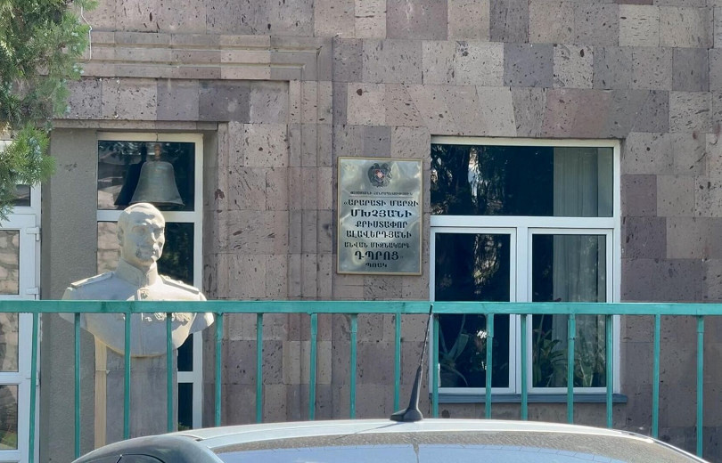 Թմրամիջոցի իրացման հոդվածով որևէ անձի նկատմամբ հանրային հետապնդում հարուցված չէ․ մանրամասներ Մխչյան գյուղի դպրոցի դեպքից