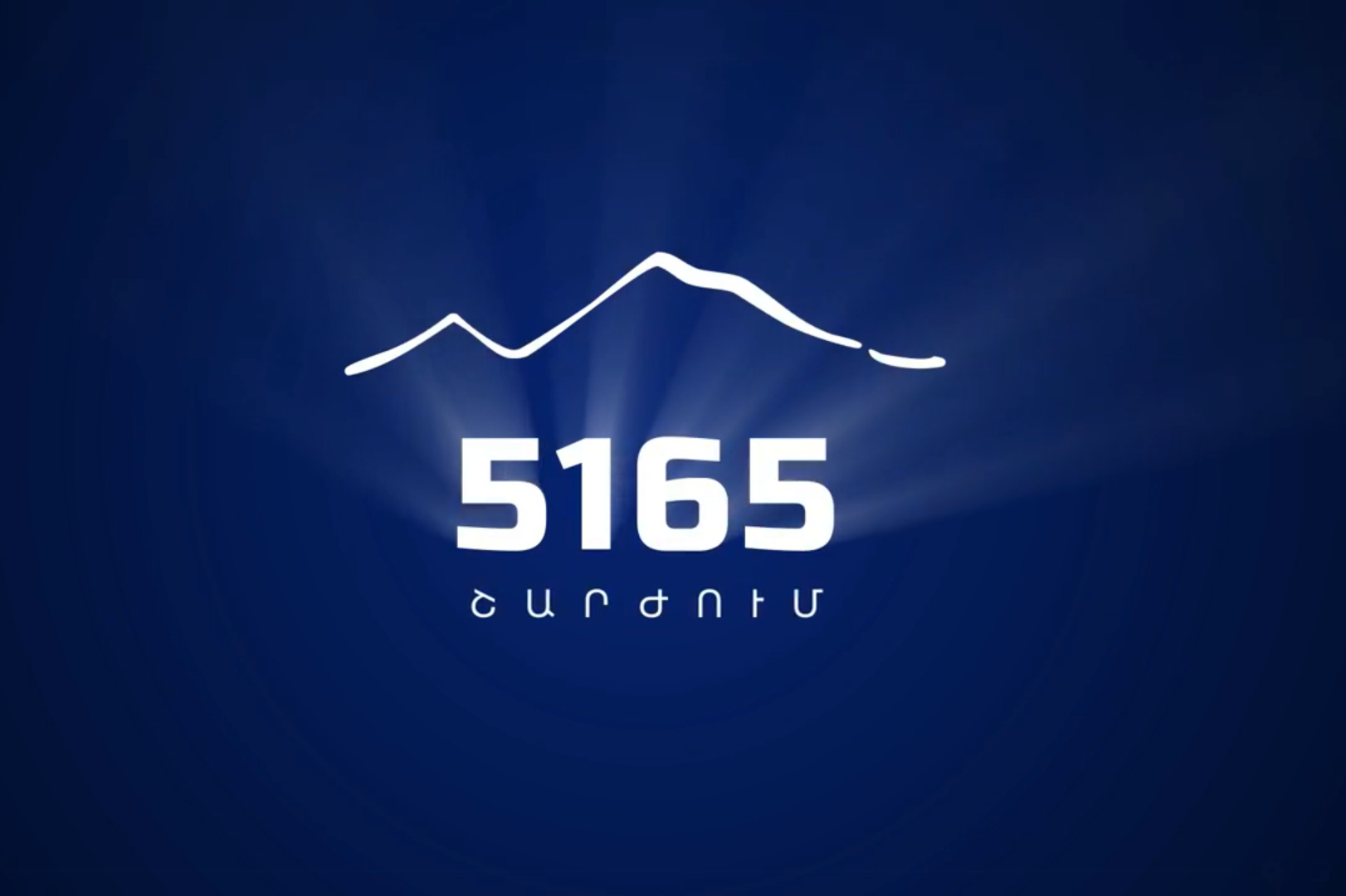 Նիկոլին հեռացնելն օրախնդիր անհրաժեշտություն է. «5165» շարժման հայտարարությունը