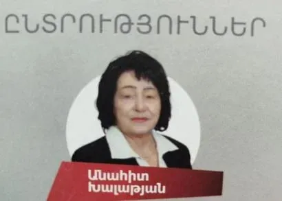 Անահիտ Խալաթյանը ձերբակալվել է ՀԿԿ աշխատակիցների կողմից