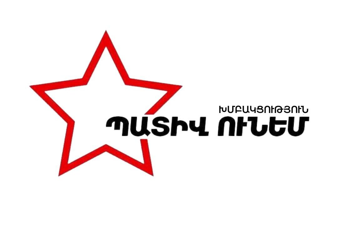 «Պատիվ ունեմ»-ը չի մասնակցի ԱԺ նիստին, որի ժամանակ քննարկվելու է Տարոն Մարգարյանին անձեռնմխելիությունից զրկելու հարցը