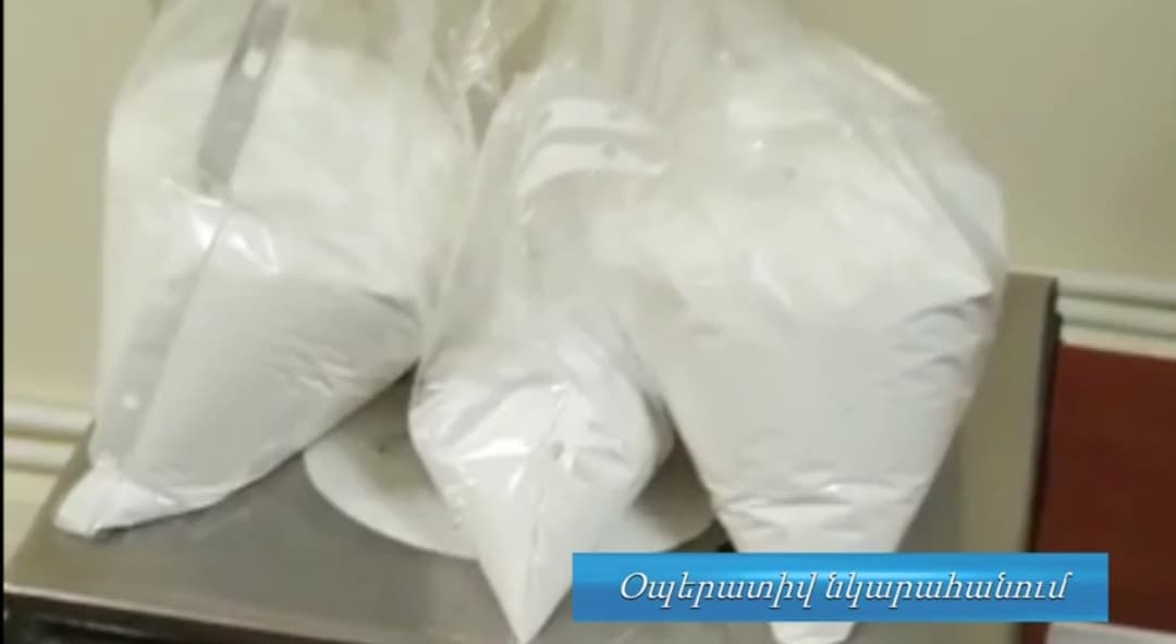 ՊԵԿ-ը հայտնաբերել է շուրջ 3 կգ «Կետամին» տեսակի հոգեմետ նյութ և 10 գ «Մեթամֆետամին» տեսակի թմրանյութ 
