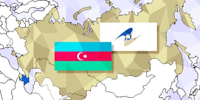ՌԴ ԱԳՆ-ն մեկնաբանել է Ադրբեջանի ներգրավվածությունը ԵԱՏՄ-ի հետ ինտեգրացիոն գործընթացներում