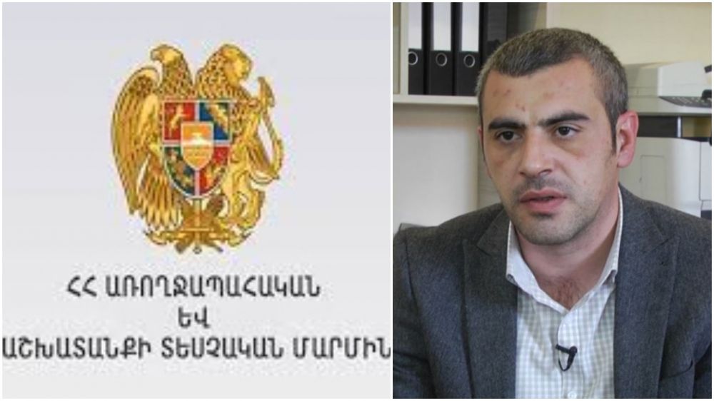 393.000 $֊ով ի՞նչ արդյունքների համար է պարգևատրվել ՀՀ առողջապահական և աշխատանքի տեսչական մարմինը