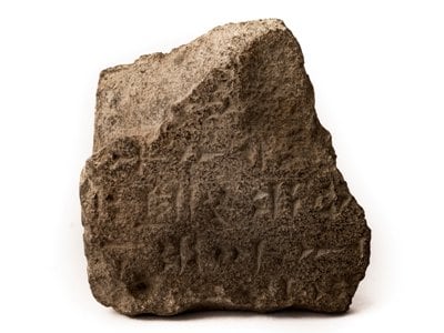 Ուրարտական սեպագիր արձանագրության բեկոր, որն հայտնաբերվել է Նորագավիթի Սուրբ Գևորգ եկեղեցու մոտ