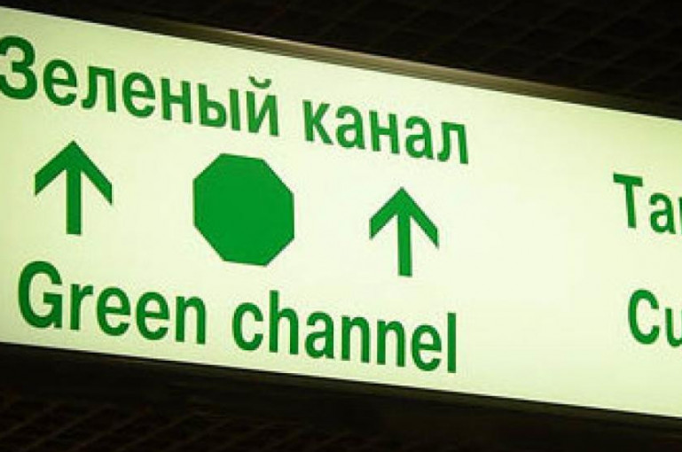 Ադրբեջանը և ՌԴ-ն փոխադարձ առևտրի համար մաքսային կանաչ միջանցք կգործարկեն