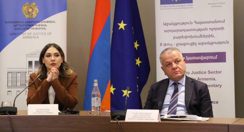 Քննարկվել են Արդարադատության նախարարության կողմից իրականացված բարեփոխումները