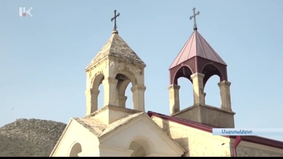 Մարտակերտի եկեղեցու բարեկարգումը շարունակվում է (տեսանյութ, լուսանկարներ)