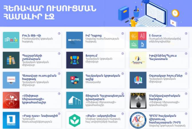 ԿԳՄՍ նախարարությունն առցանց հարթակներ է ստեղծել սփյուռքահայերի համար