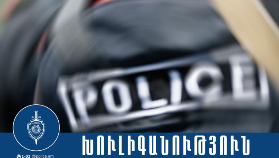 Արտաշատի համայնքային ոստիկանները ձերբակալել են խուլիգանություն կատարած անձանց
