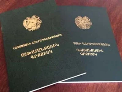 Նոր որոշում. նախատեսվում է թվայնացնել թե՛ պետական, թե՛ մասնավոր հատվածում կնքվող աշխատանքային պայմանագրերը